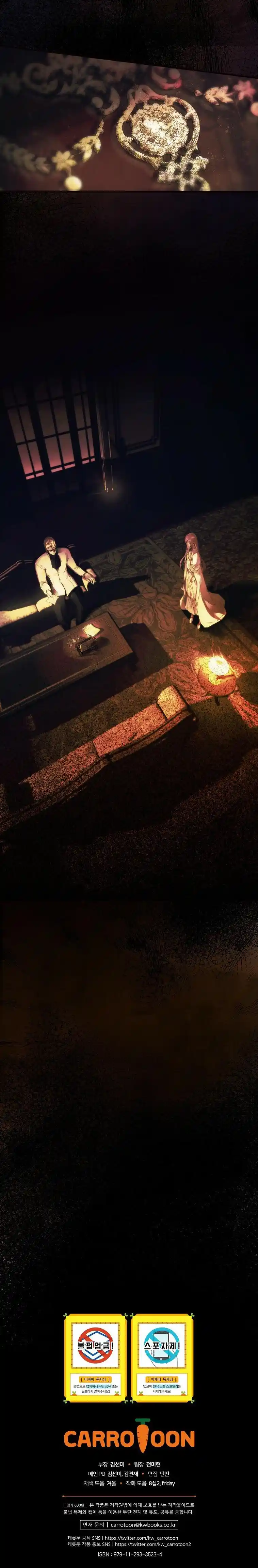 ManhwaFull Chapter 95.2