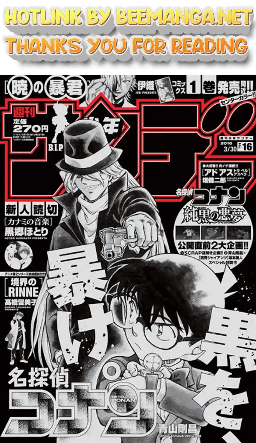 ManhwaFull Chapter 952