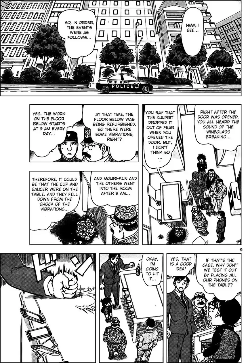 ManhwaFull Chapter 952