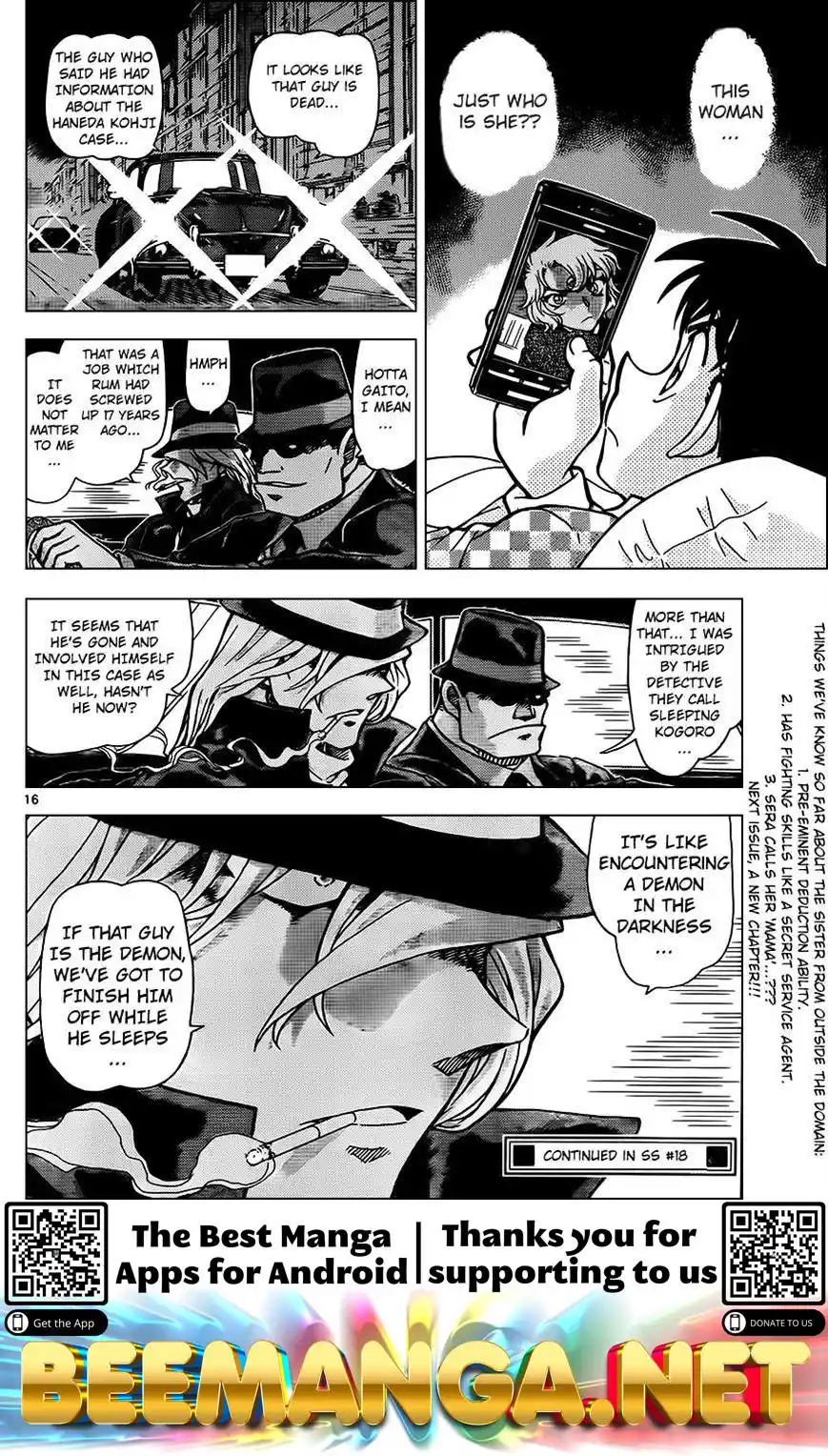 ManhwaFull Chapter 953