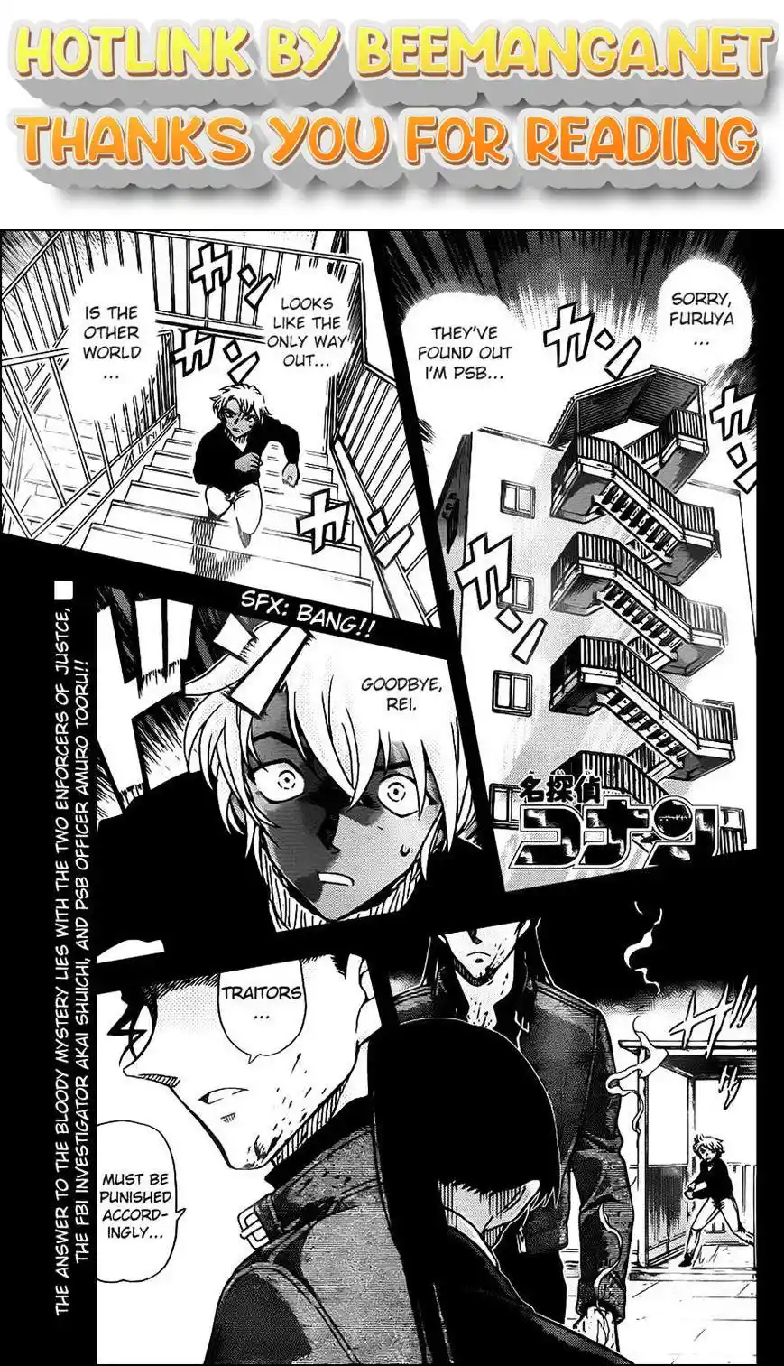 ManhwaFull Chapter 954