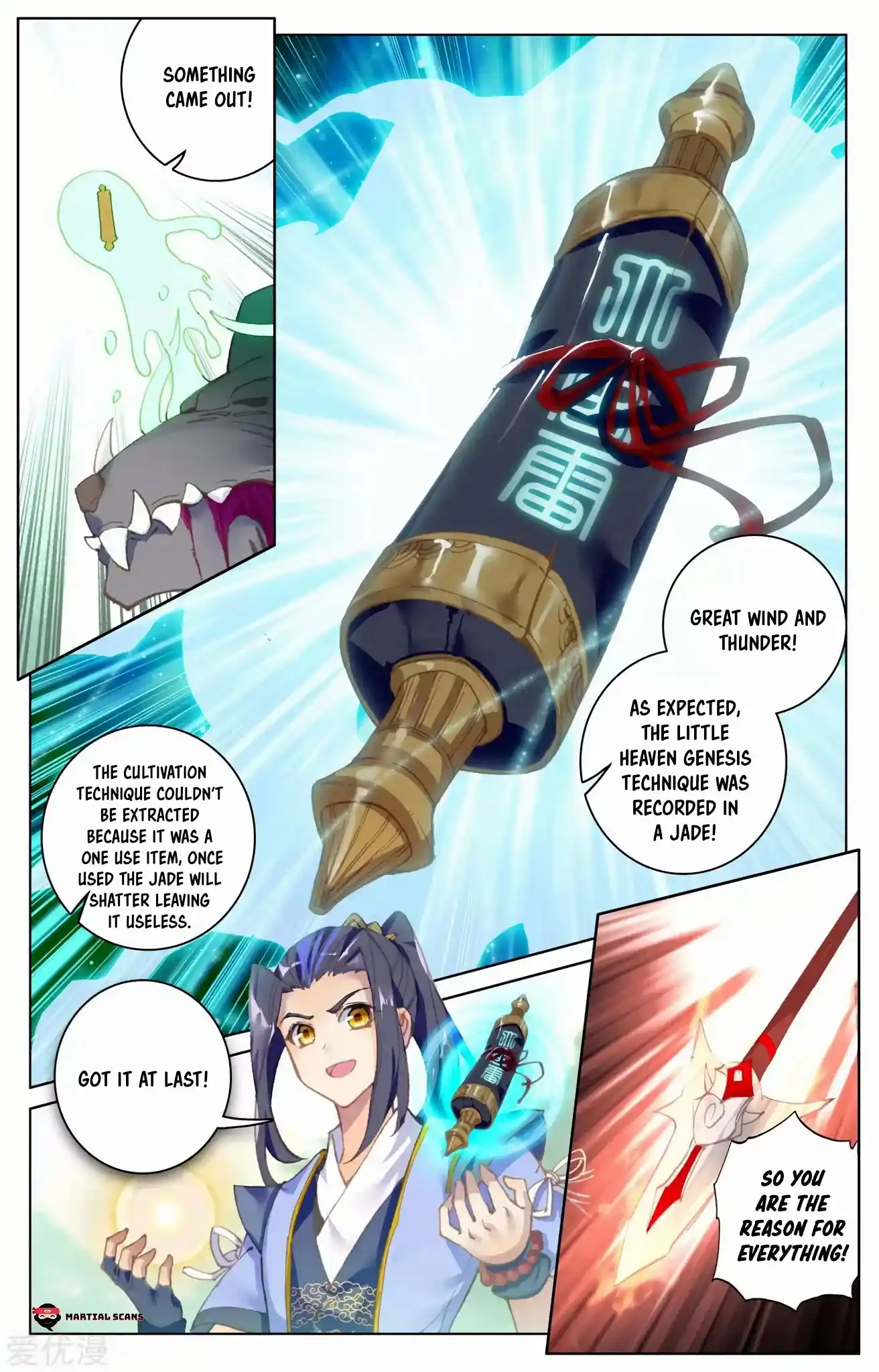 ManhwaFull Chapter 95.5