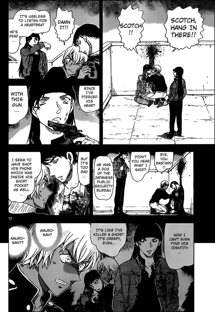 ManhwaFull Chapter 955