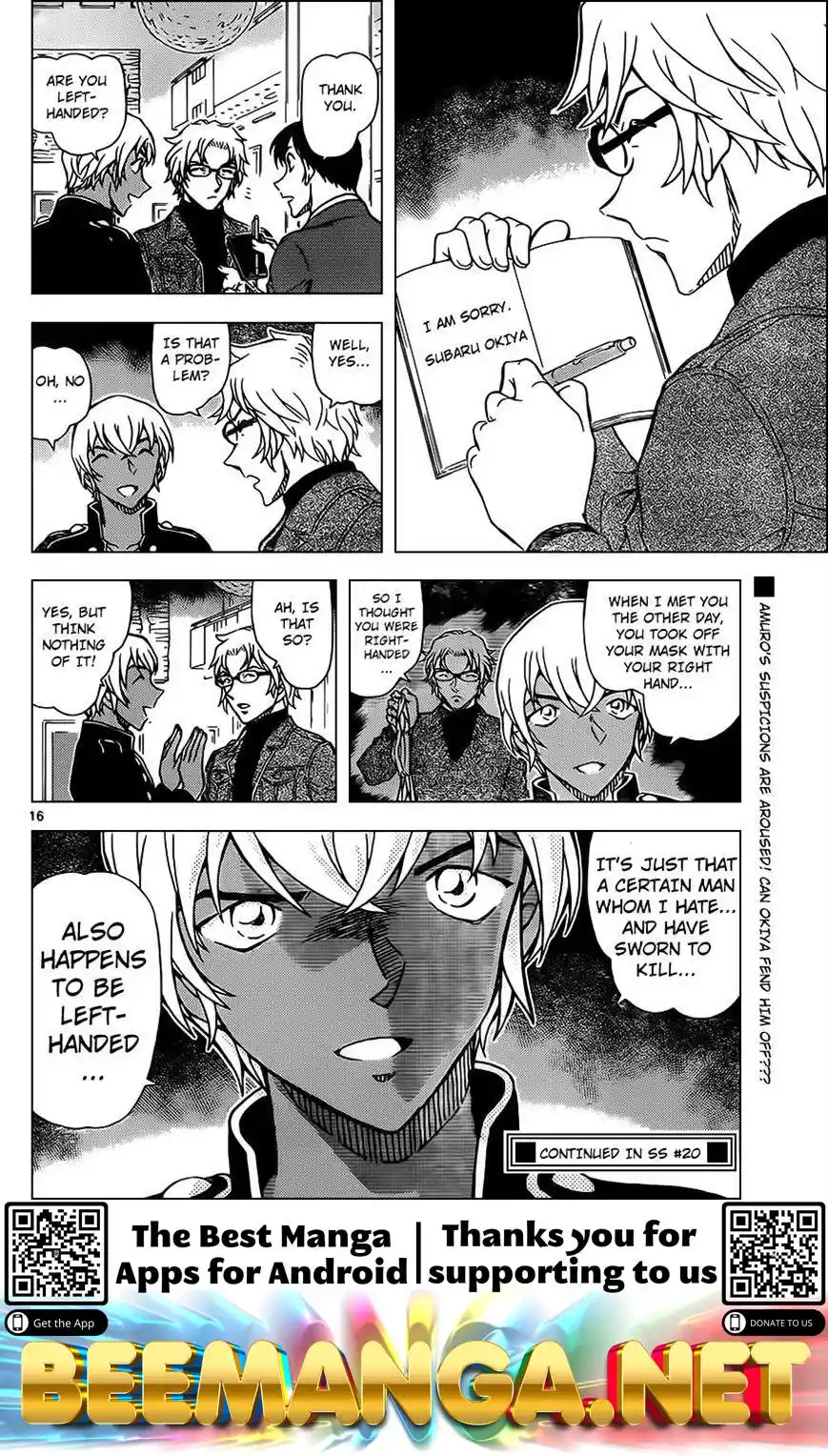 ManhwaFull Chapter 955