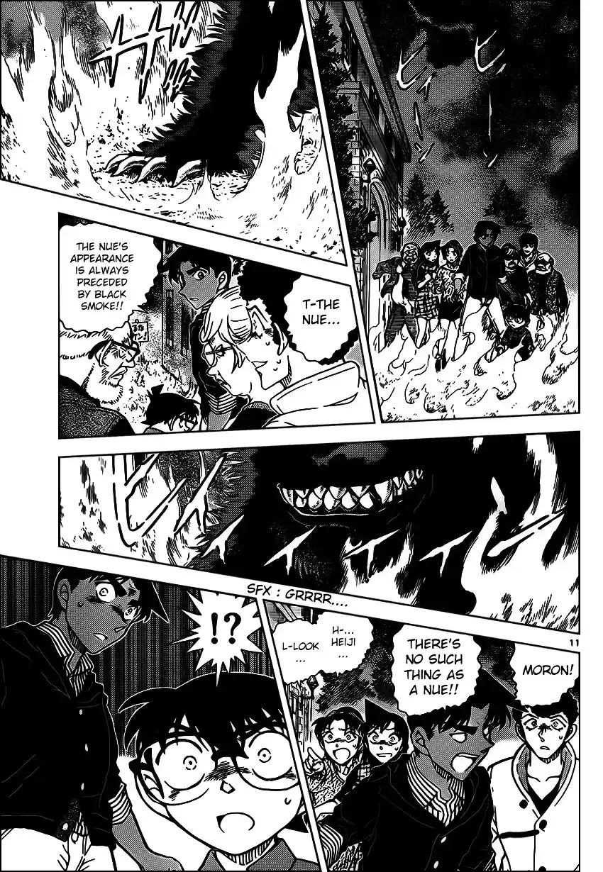 ManhwaFull Chapter 959