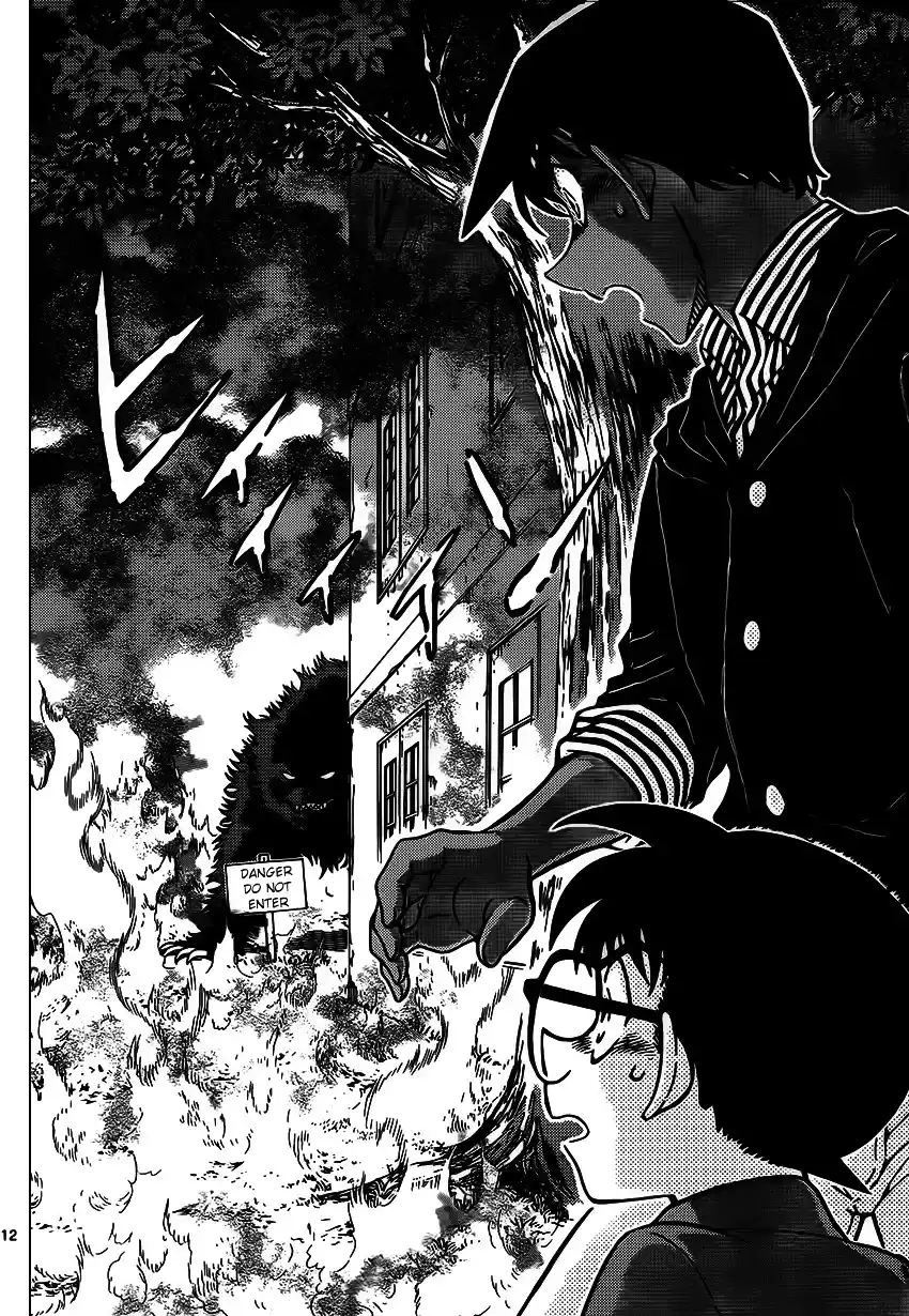 ManhwaFull Chapter 959