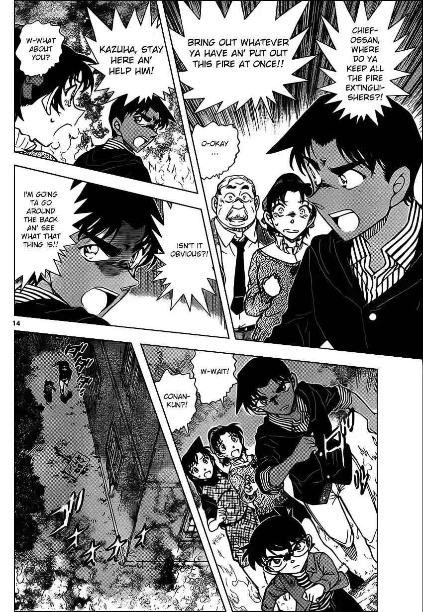 ManhwaFull Chapter 959