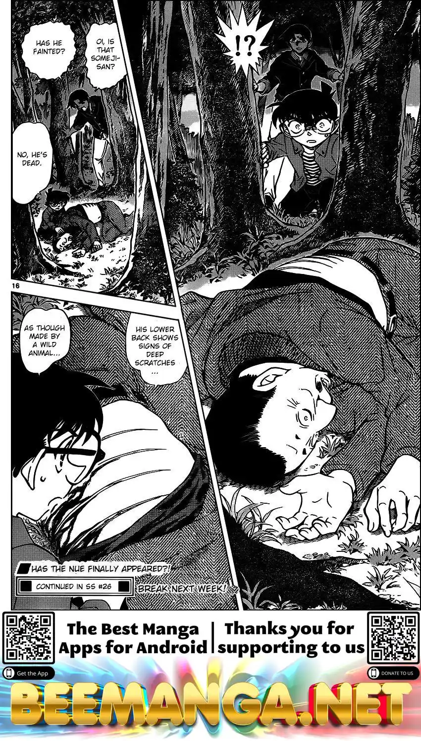 ManhwaFull Chapter 959