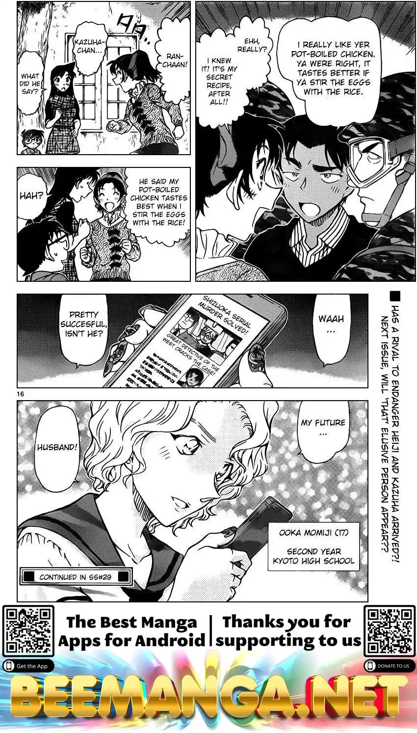 ManhwaFull Chapter 962