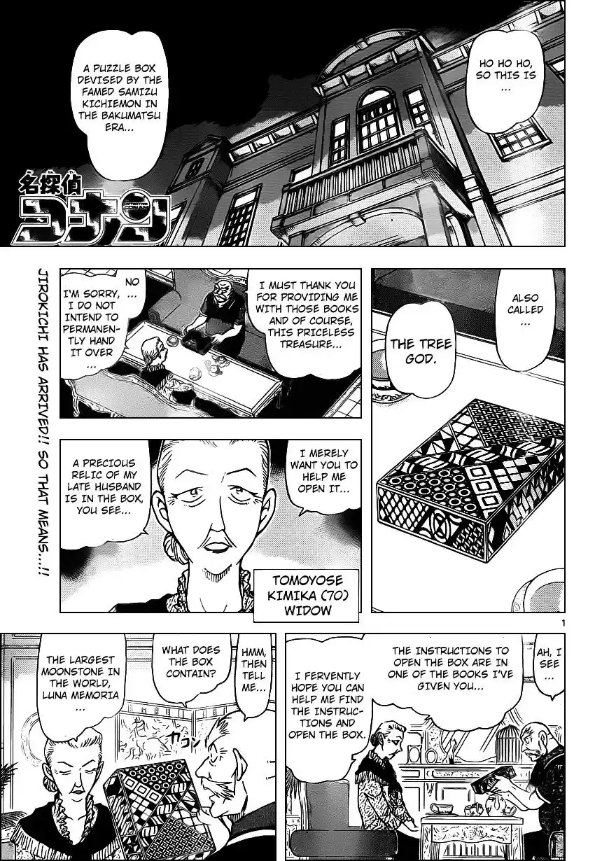 ManhwaFull Chapter 963