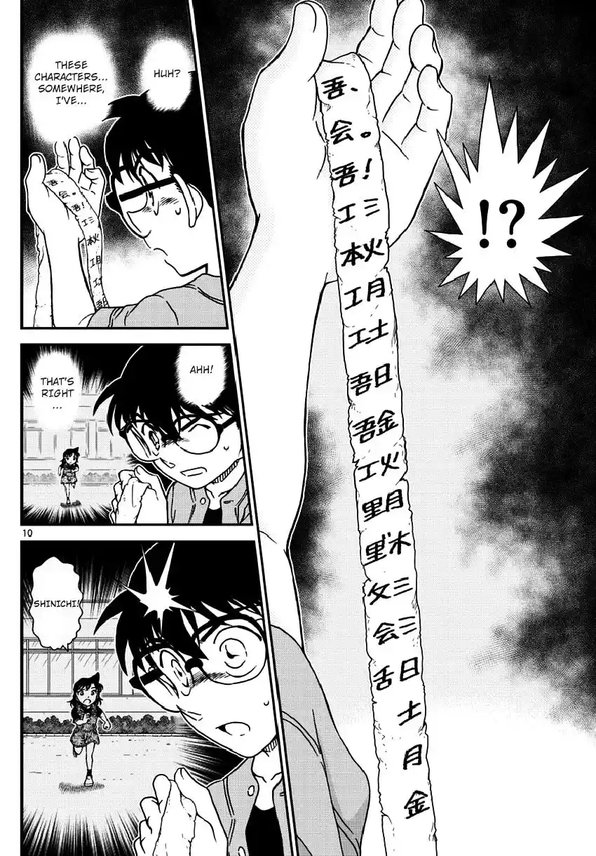 ManhwaFull Chapter 966