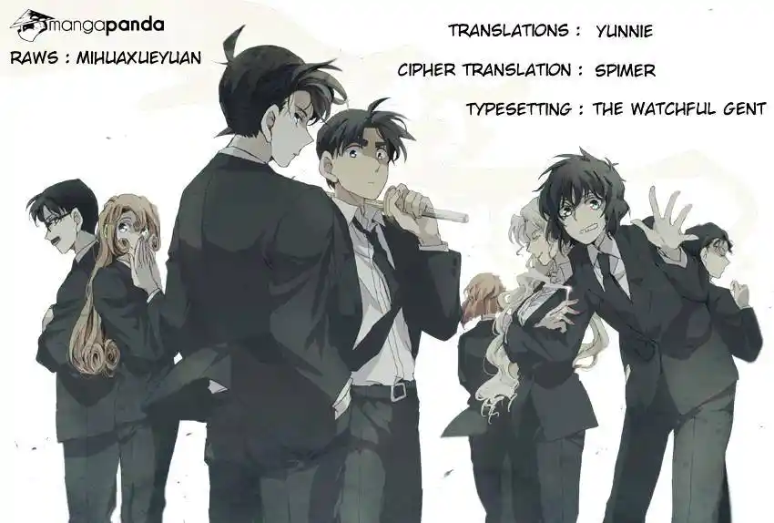 ManhwaFull Chapter 967