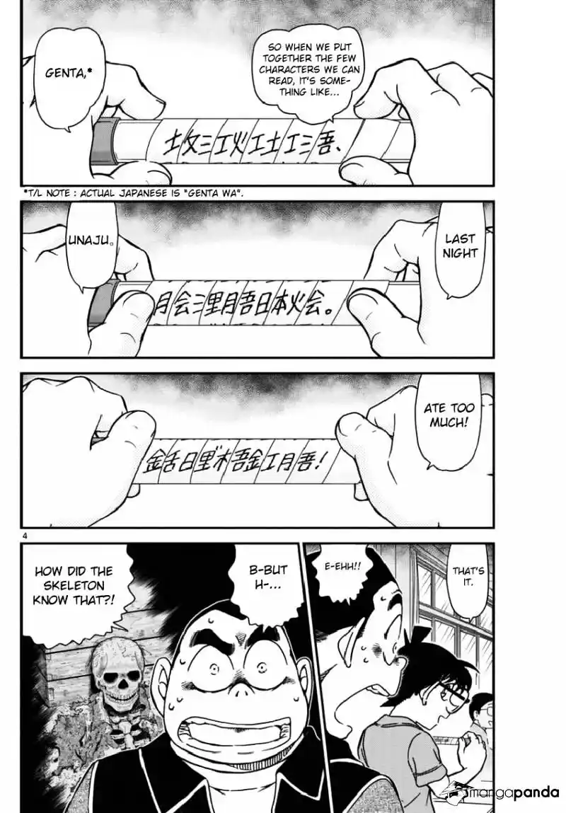 ManhwaFull Chapter 967