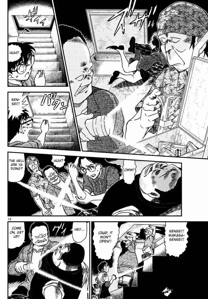 ManhwaFull Chapter 968