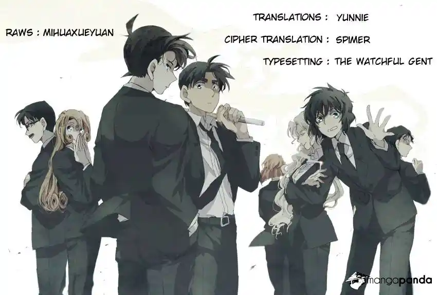 ManhwaFull Chapter 968