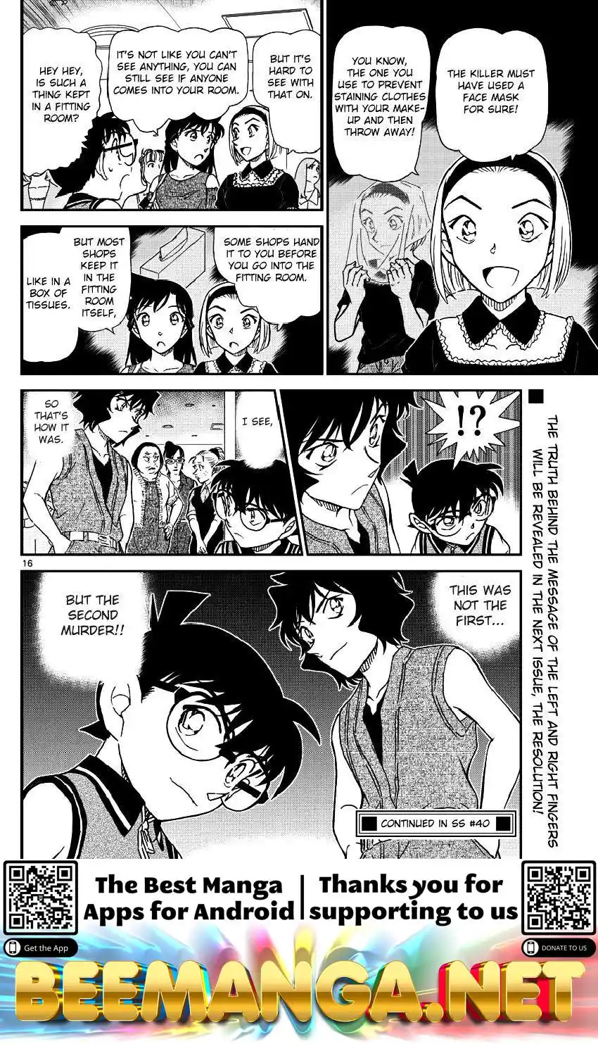 ManhwaFull Chapter 970