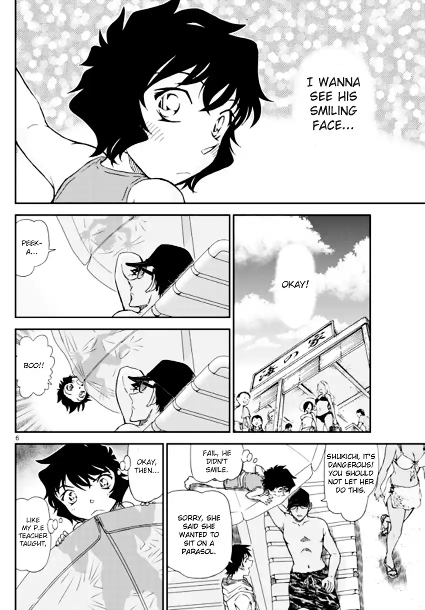 ManhwaFull Chapter 972