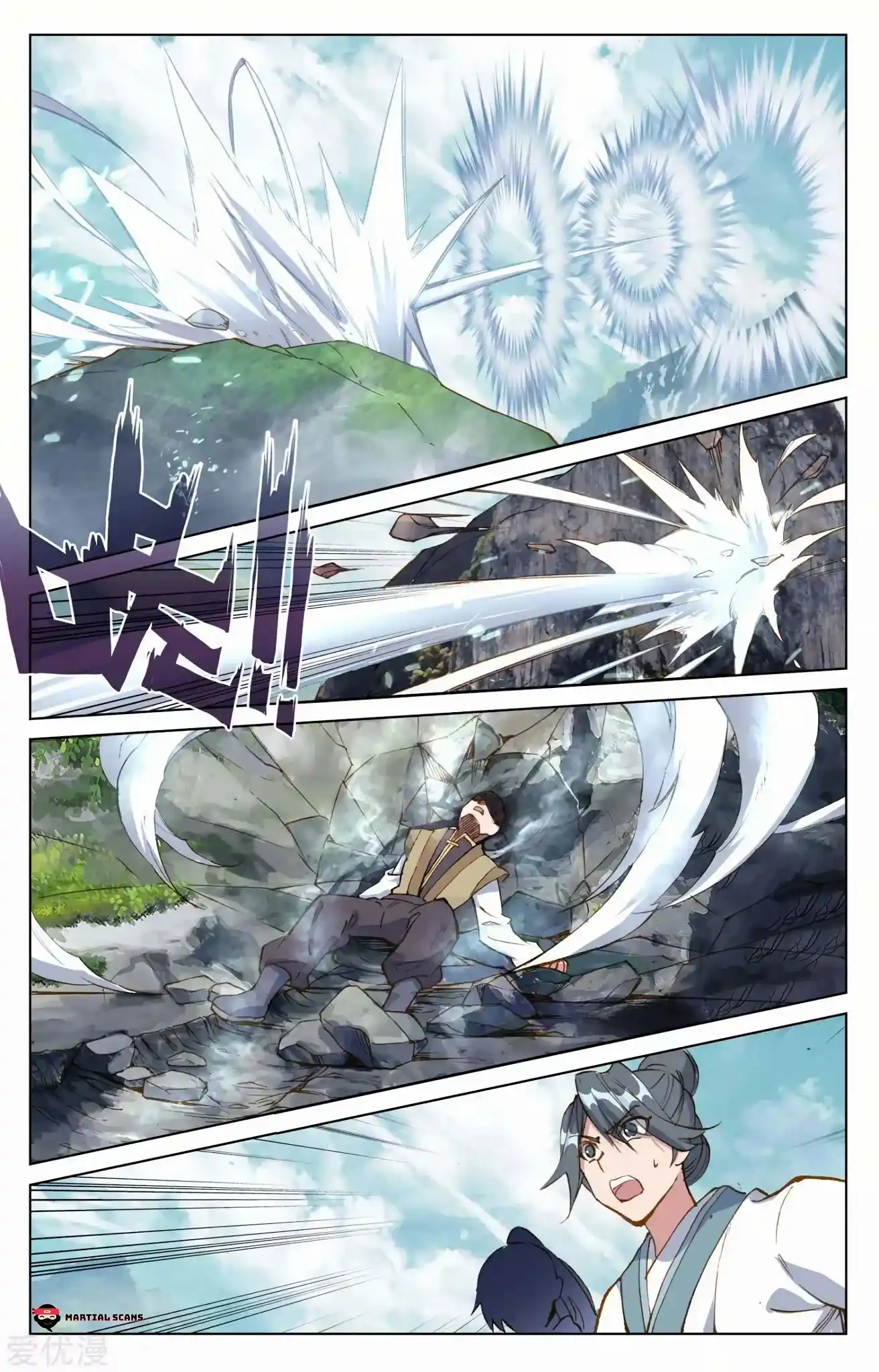 ManhwaFull Chapter 97.5