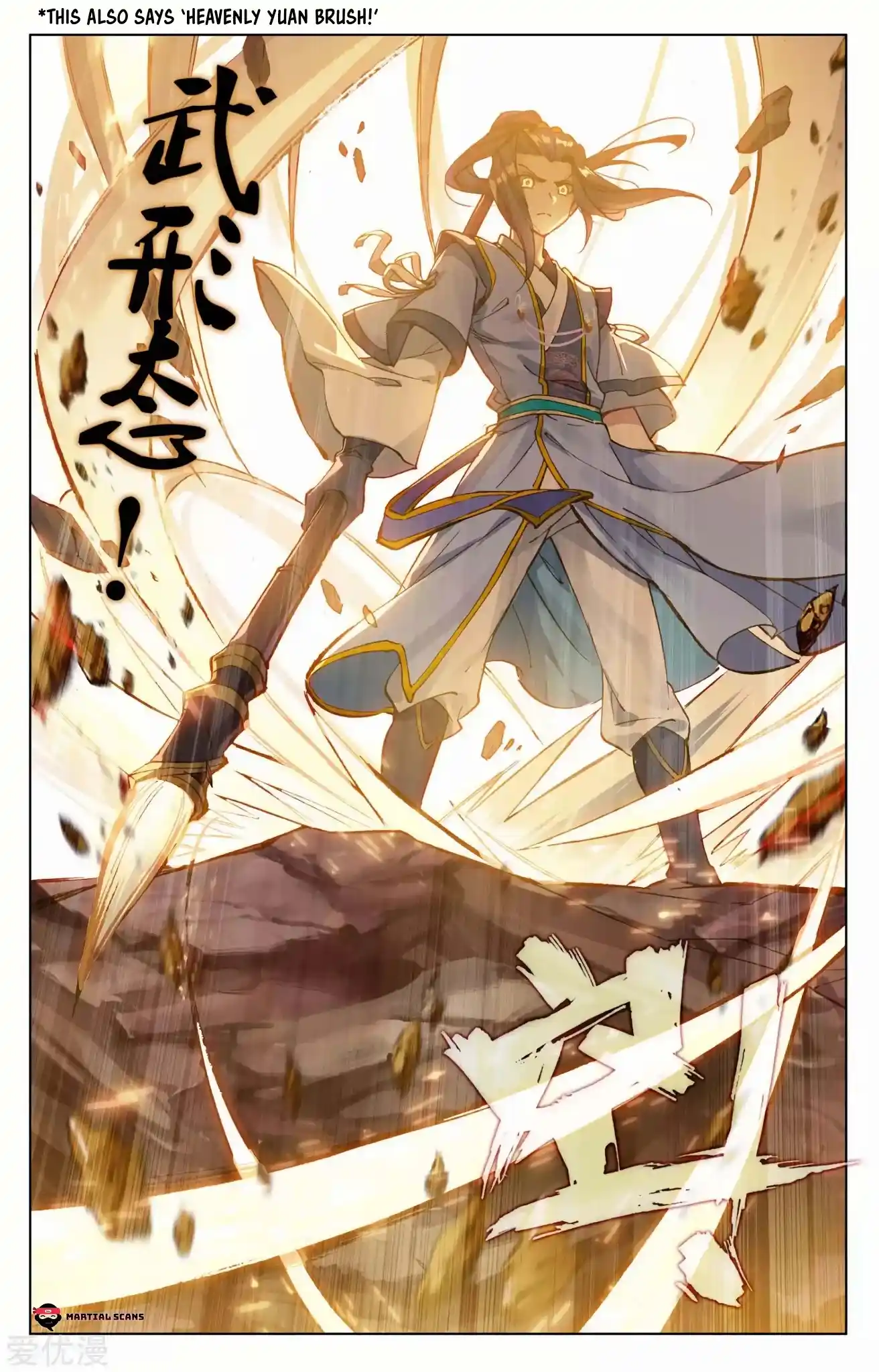 ManhwaFull Chapter 97.5