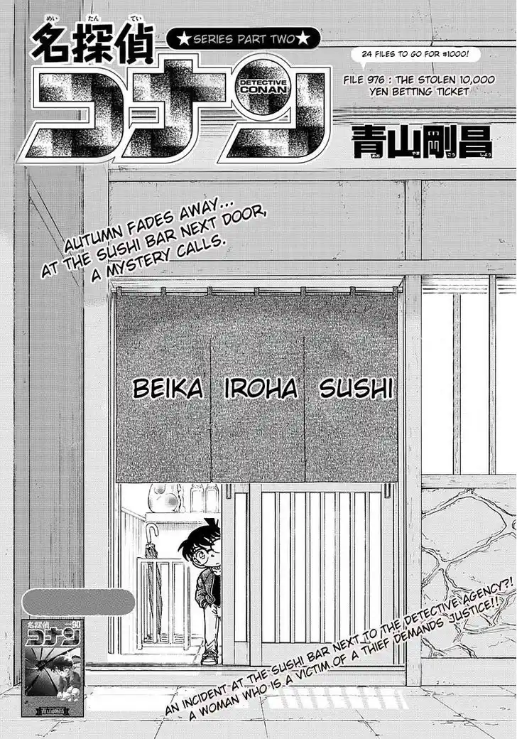 ManhwaFull Chapter 976