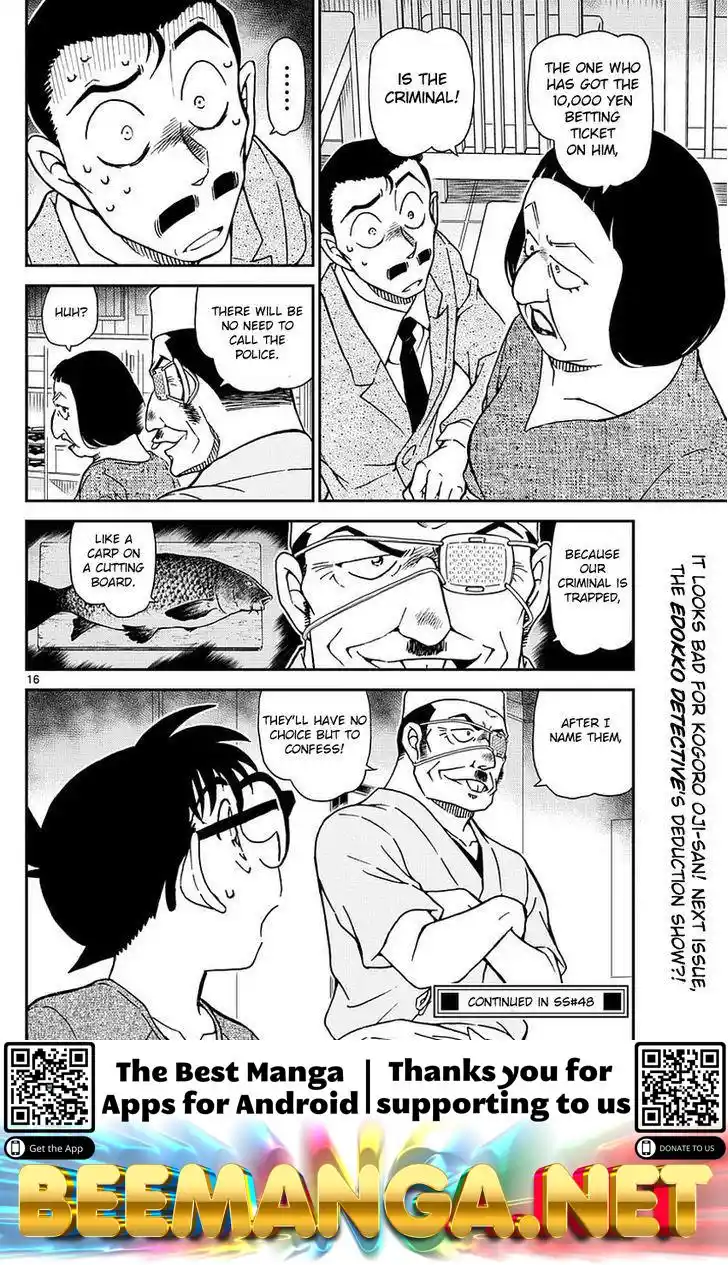 ManhwaFull Chapter 976