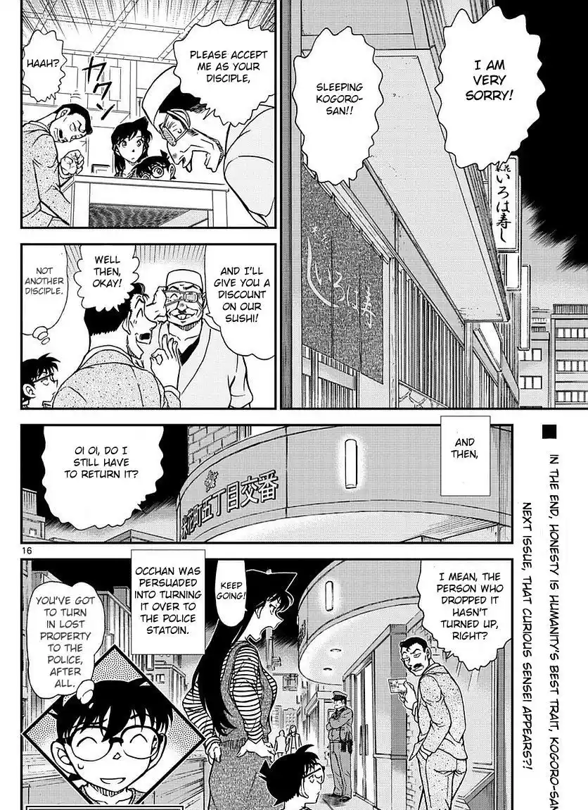 ManhwaFull Chapter 977