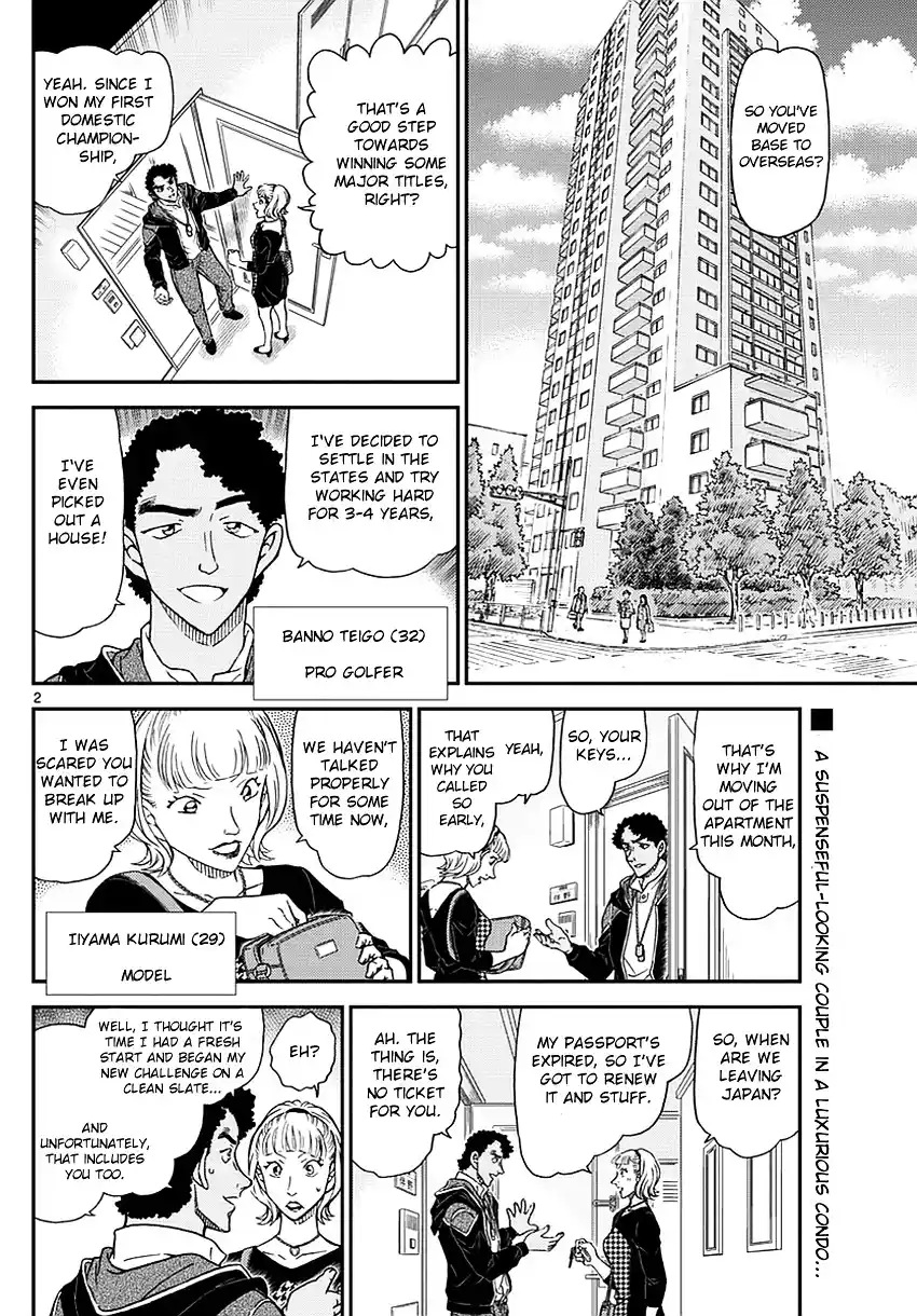 ManhwaFull Chapter 978