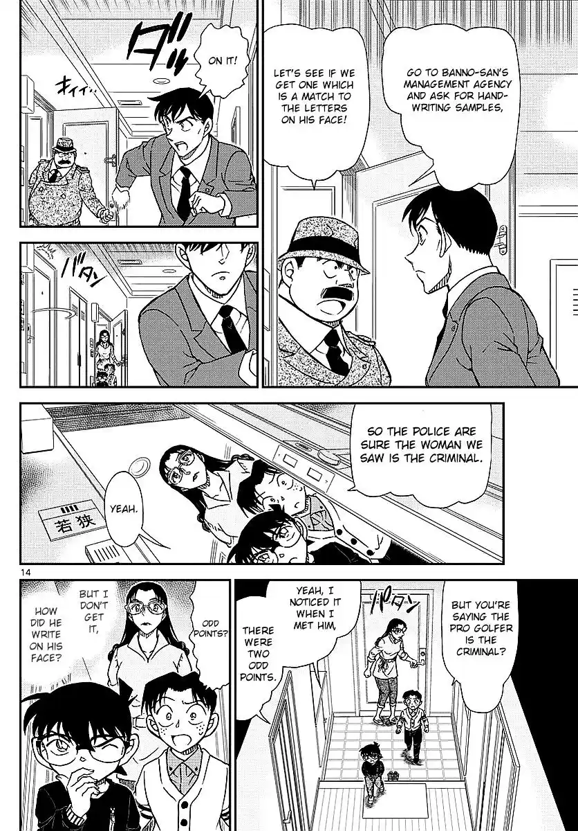 ManhwaFull Chapter 979