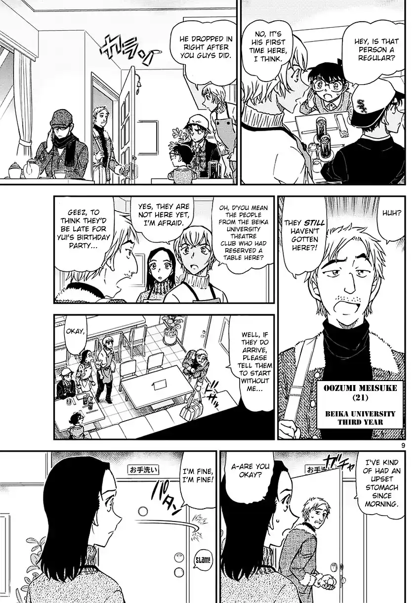 ManhwaFull Chapter 981