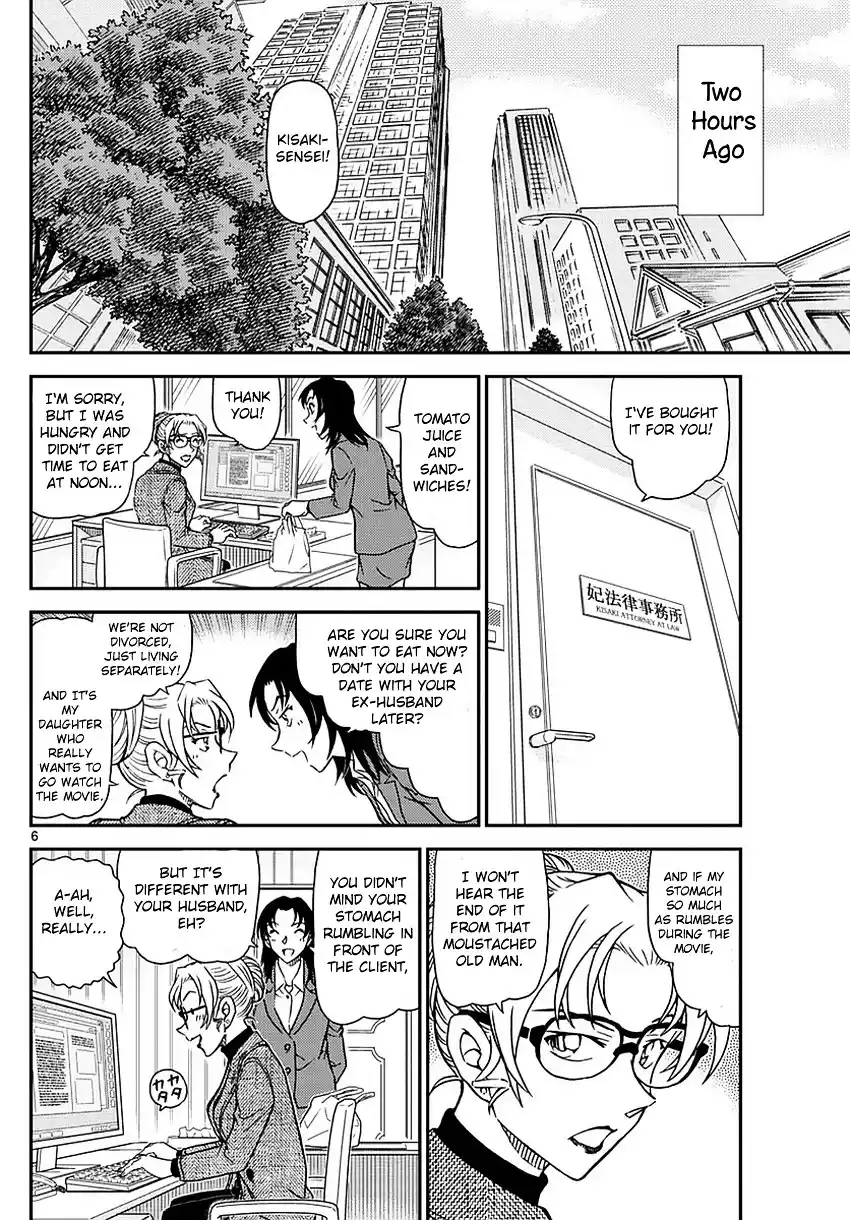 ManhwaFull Chapter 984