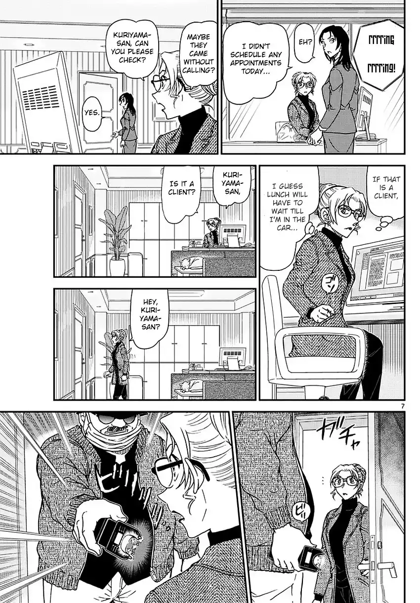 ManhwaFull Chapter 984