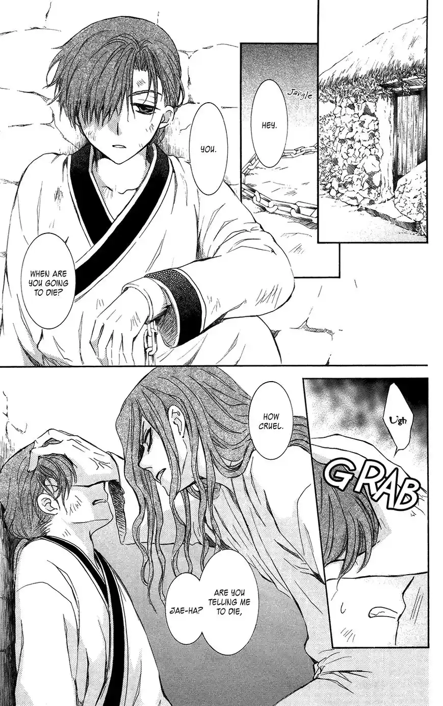 ManhwaFull Chapter 99.1