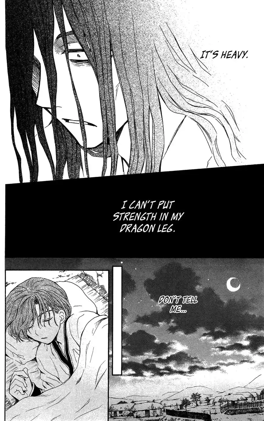 ManhwaFull Chapter 99.1