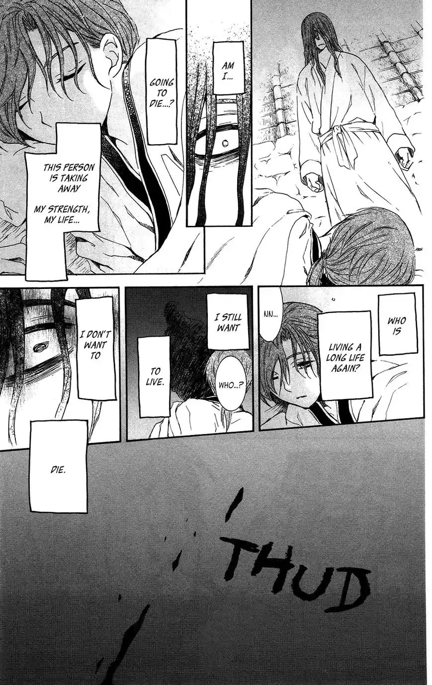 ManhwaFull Chapter 99.1