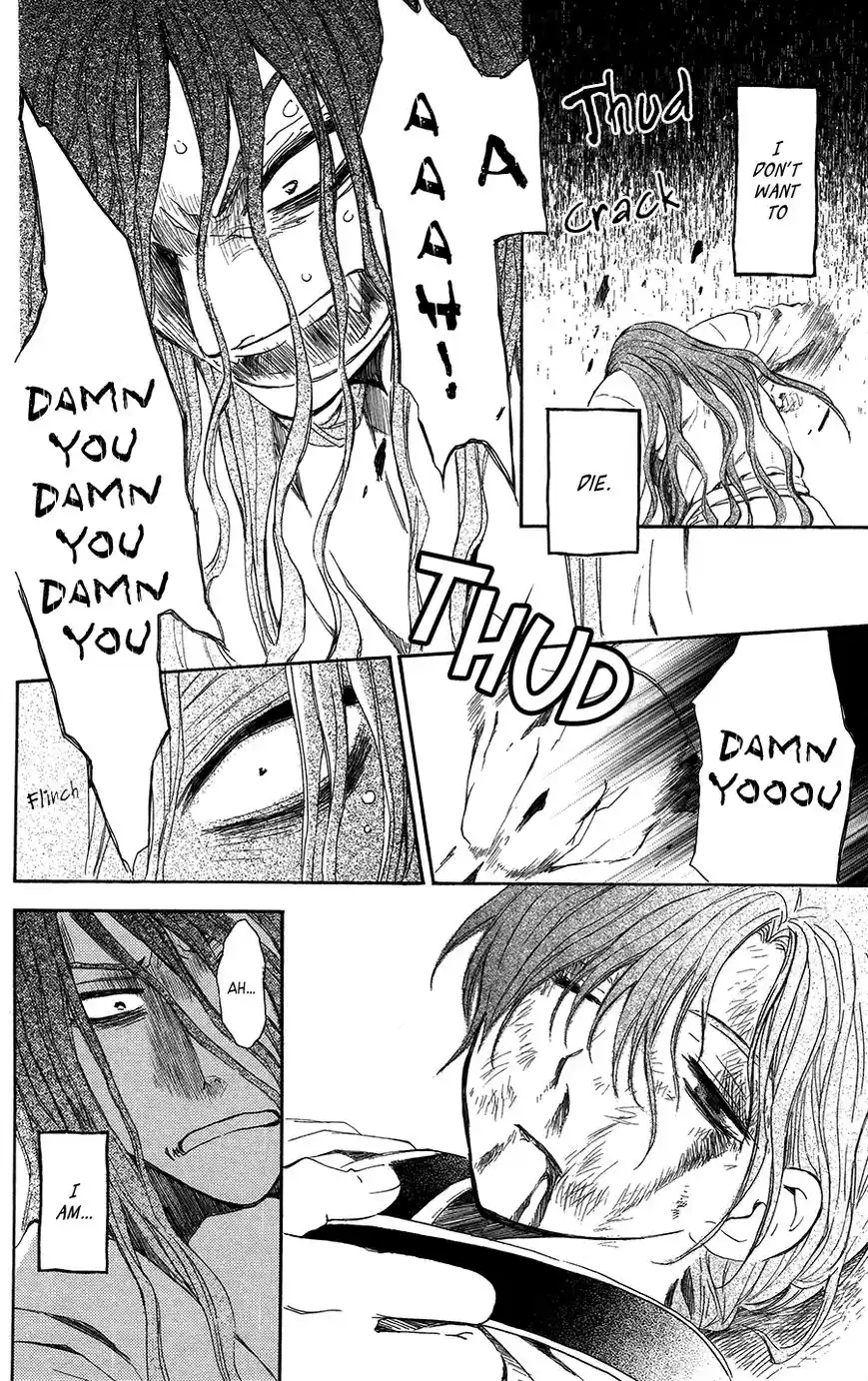 ManhwaFull Chapter 99.1