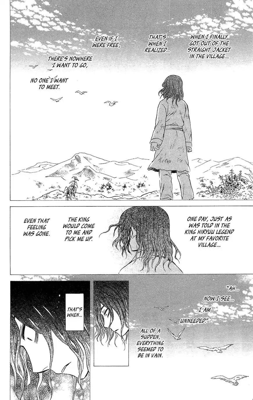 ManhwaFull Chapter 99.1