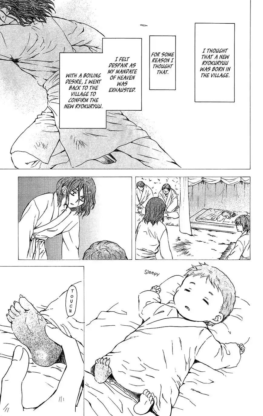 ManhwaFull Chapter 99.1