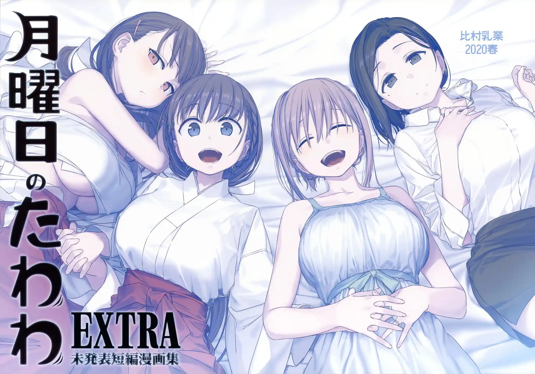 ManhwaFull Chapter 9.91