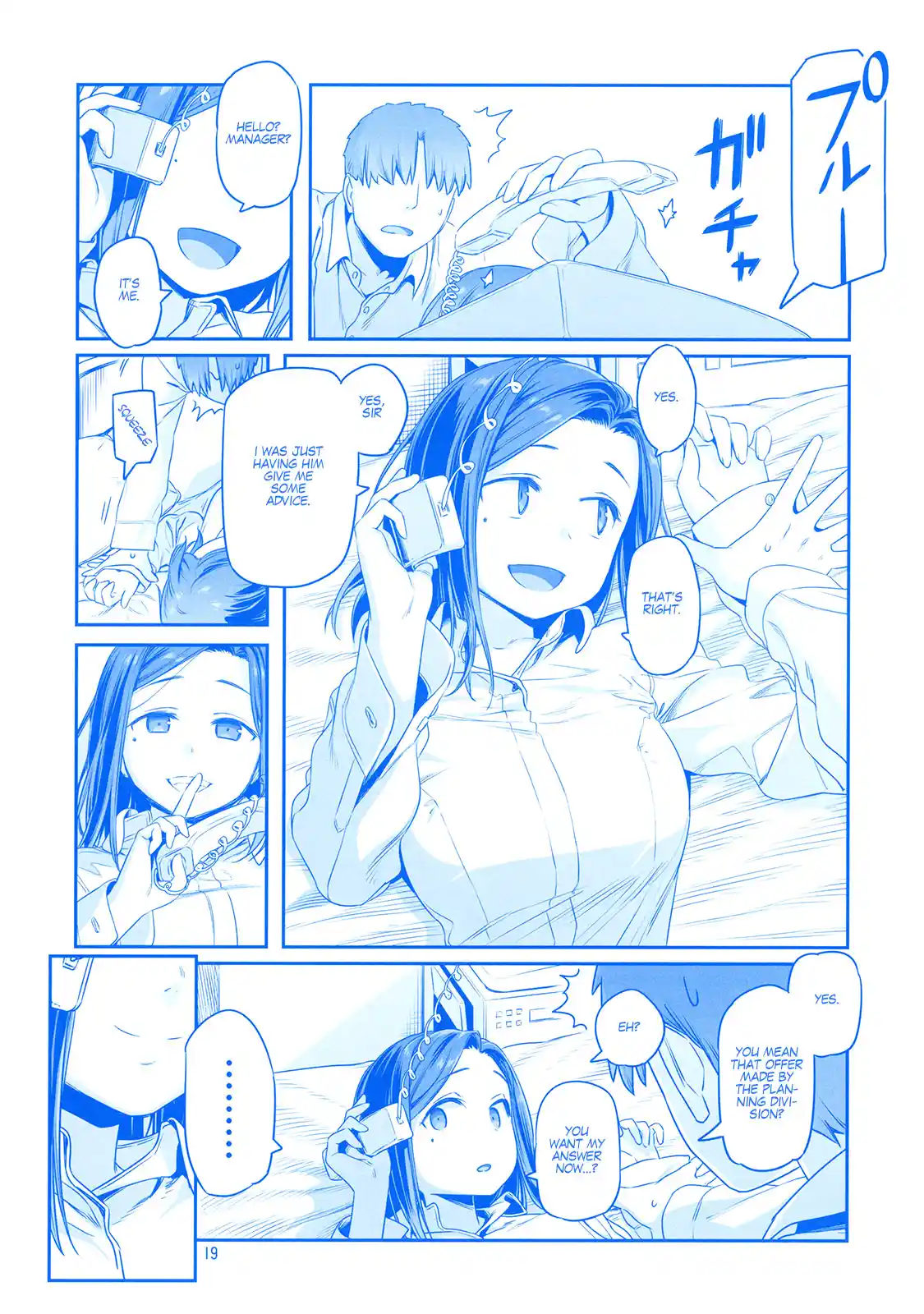 ManhwaFull Chapter 9.91