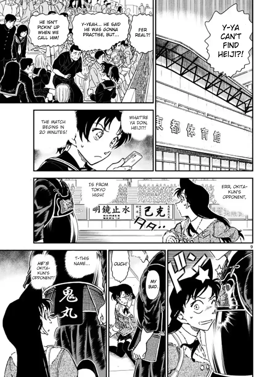 ManhwaFull Chapter 992