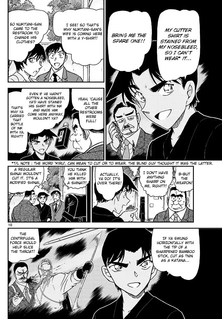 ManhwaFull Chapter 993