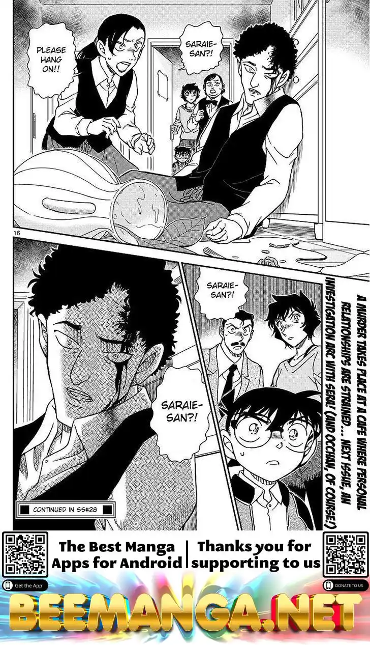 ManhwaFull Chapter 994