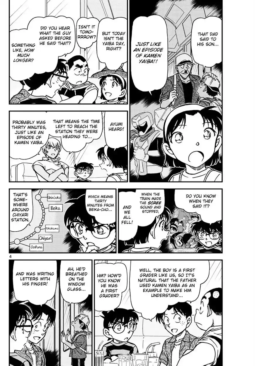 ManhwaFull Chapter 998