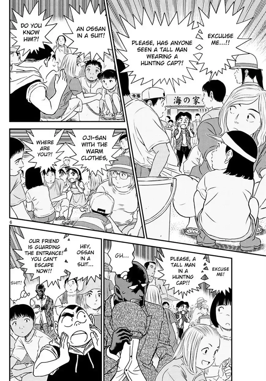 ManhwaFull Chapter 999