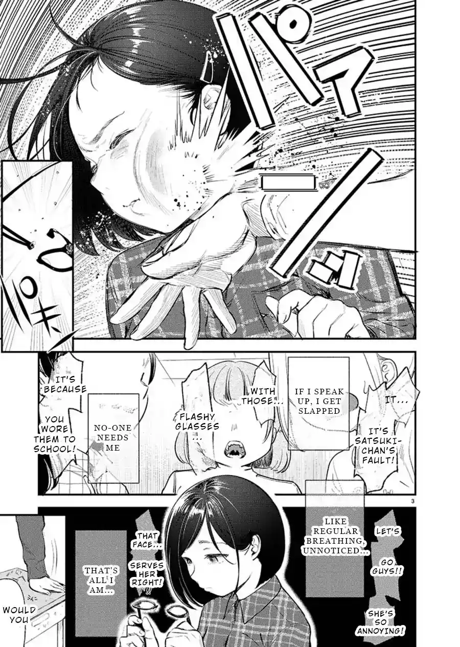 ManhwaFull Chapter Ura Account JyoshiCase 1