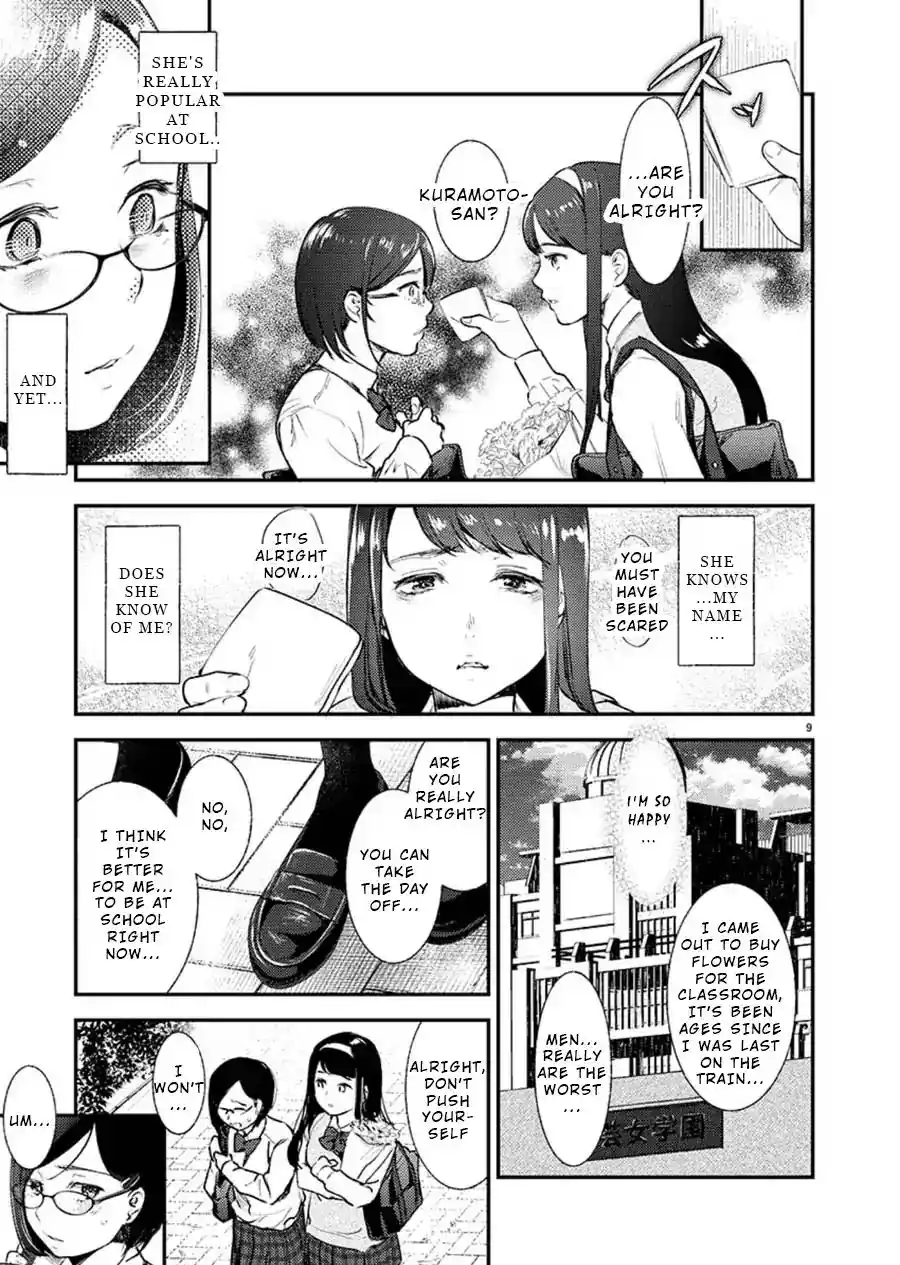 ManhwaFull Chapter Ura Account JyoshiCase 1