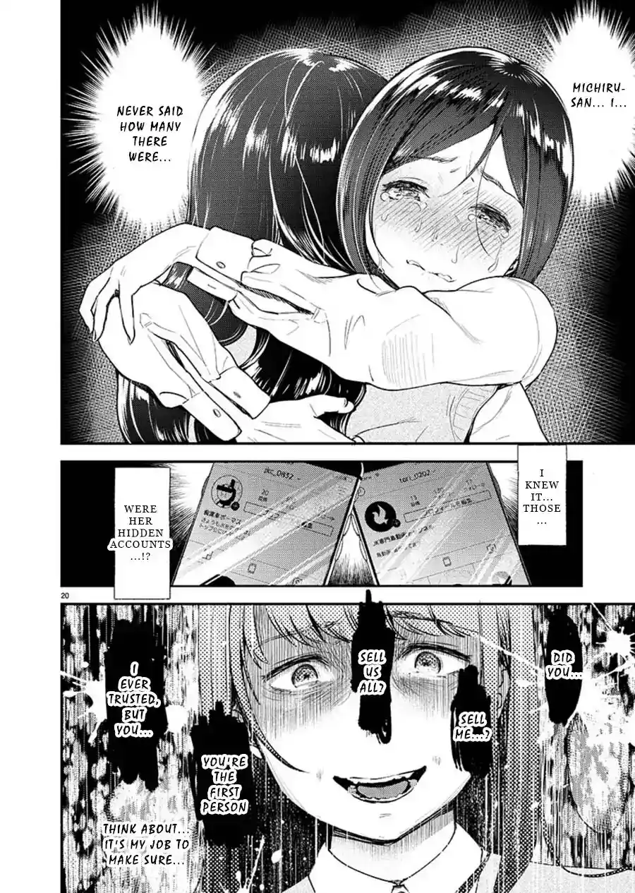 ManhwaFull Chapter Ura Account JyoshiCase 1