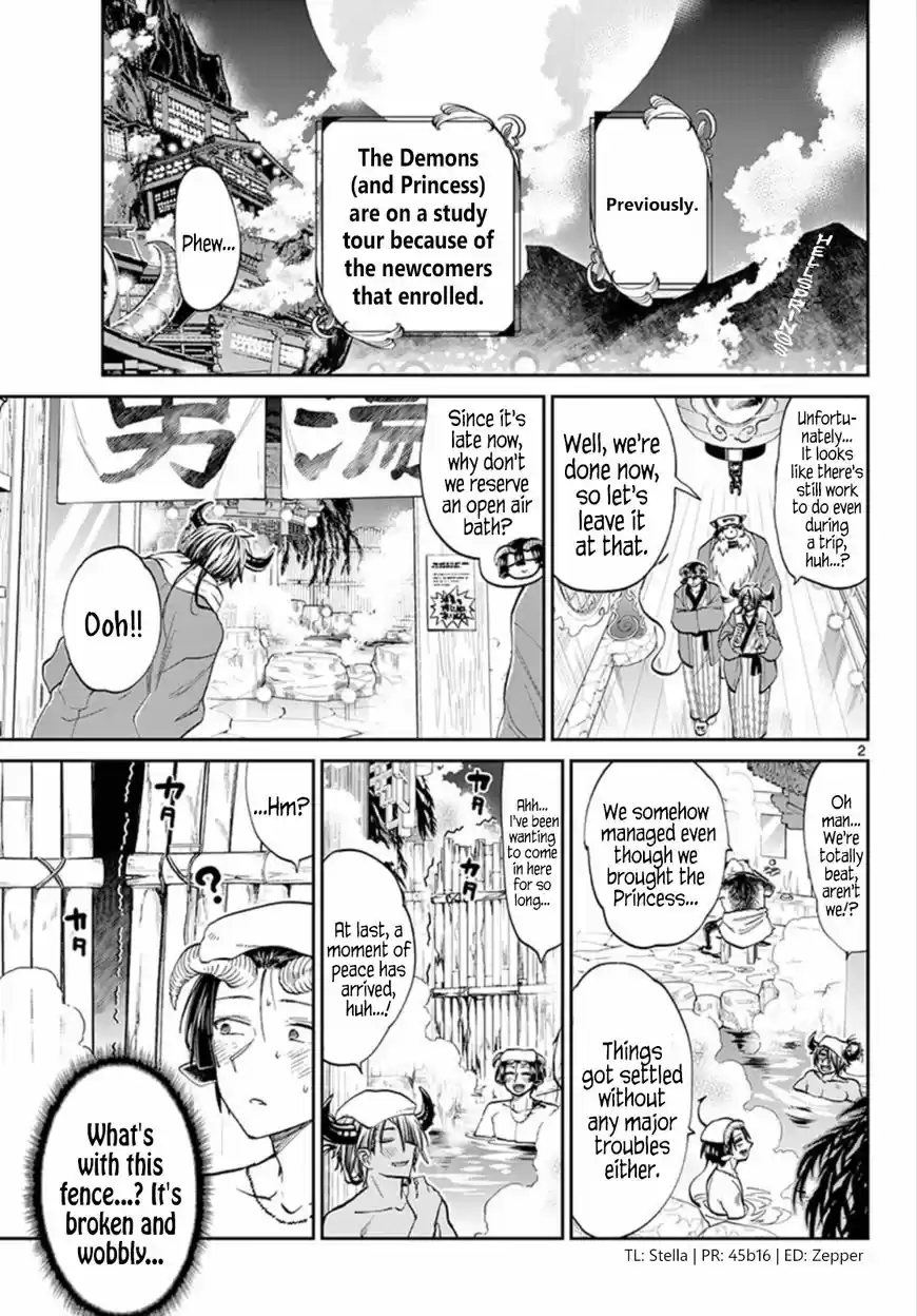 Maou-jou de Oyasumi 100