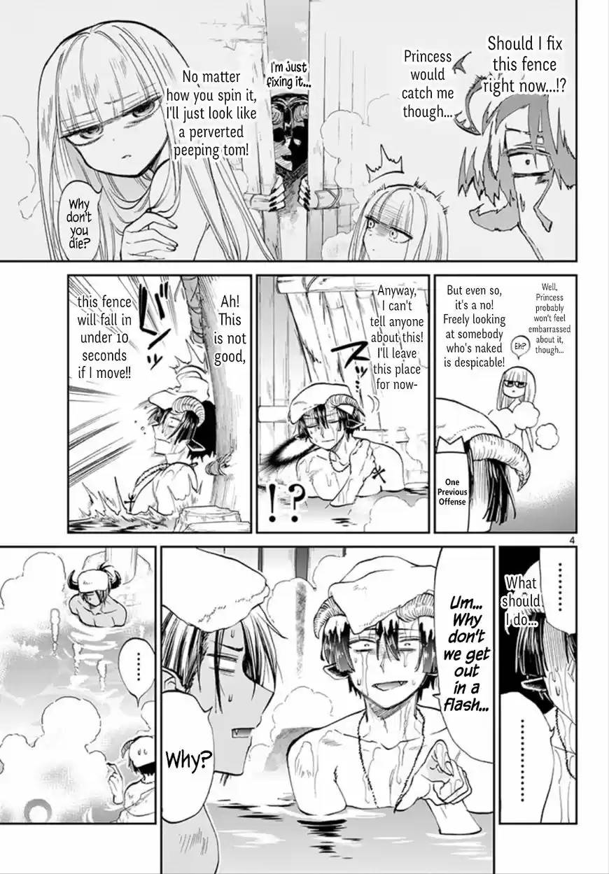 Maou-jou de Oyasumi 100