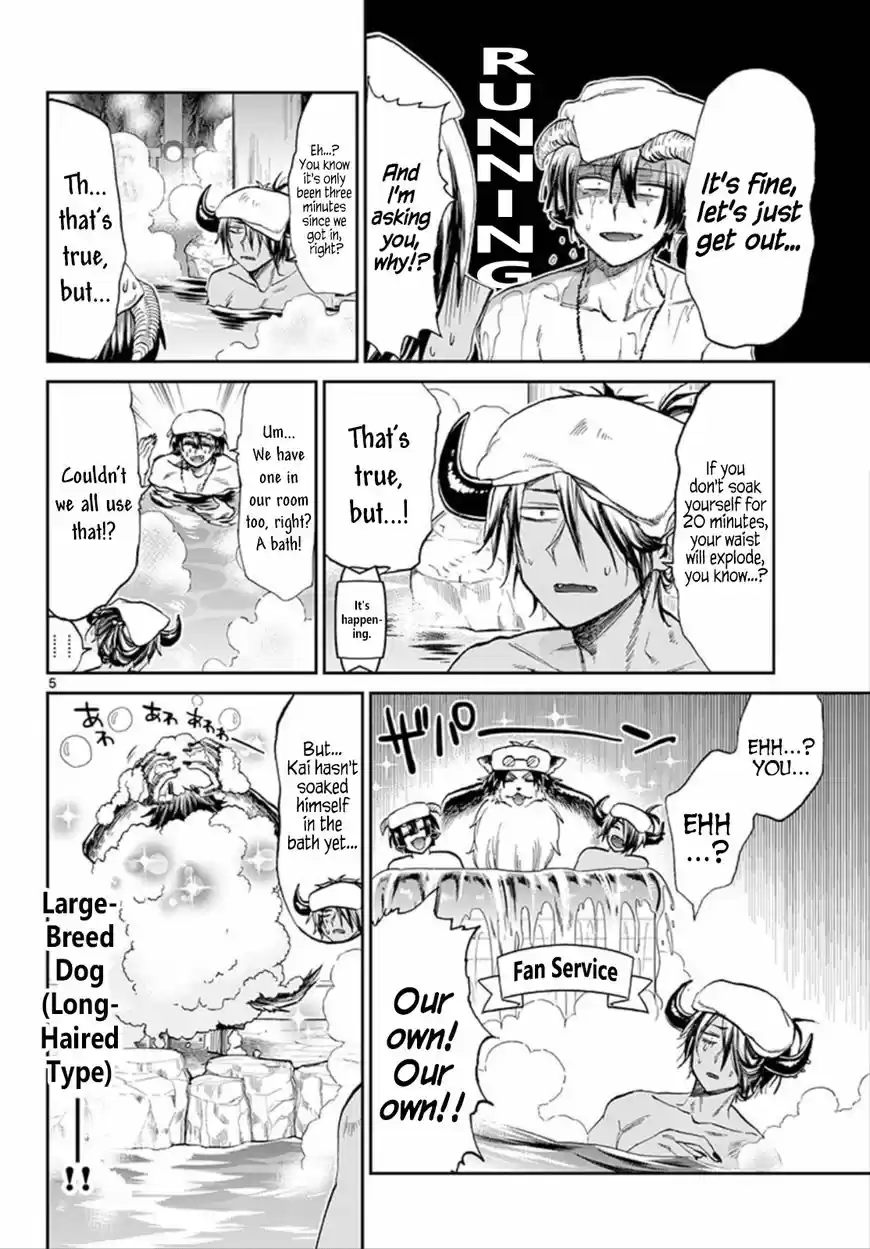 Maou-jou de Oyasumi 100